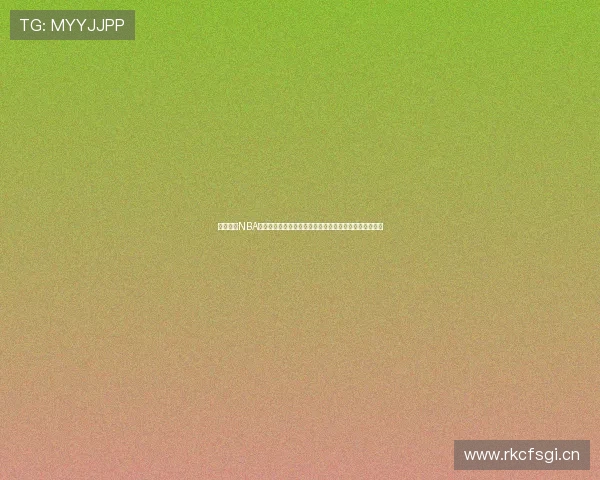 免费观看NBA精彩赛事回放全面解析，畅享每一场扣人心弦的比赛瞬间